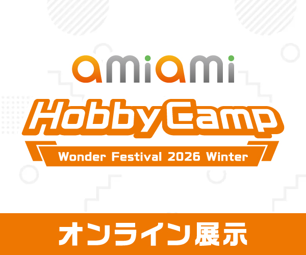 あみあみホビーキャンプ2025冬