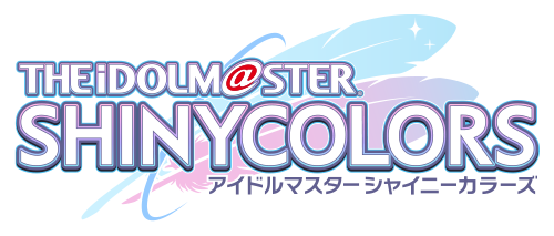アイドルマスター シャイニーカラーズ