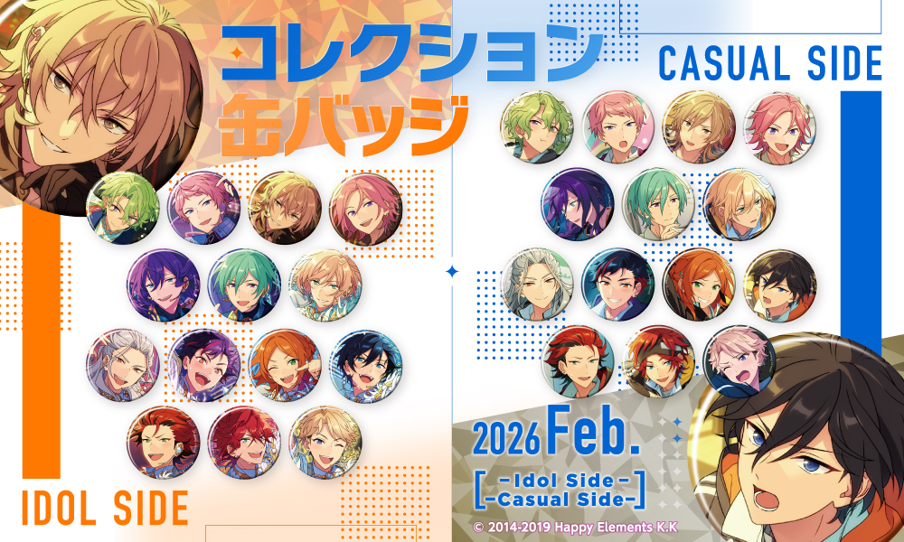 専用　あんスタ コレクション 缶バッジ 2025 Nov 漣ジュン コレクション缶バッジ［2025 Apr.］-Idol Side-（BOX） – pattythree
