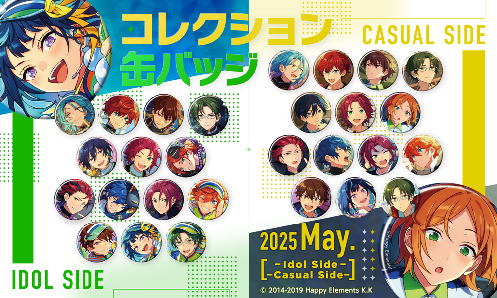 あんさんぶるスターズ！！ in あみあみオンラインショップ