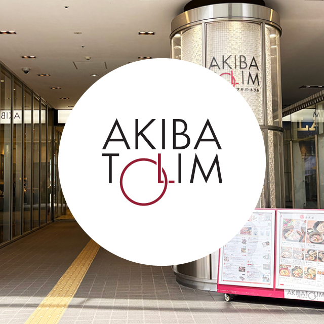 アキバ・トリム/AKIBA TOLIM