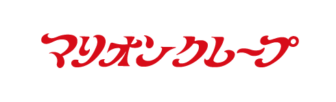 マリオンクレープ